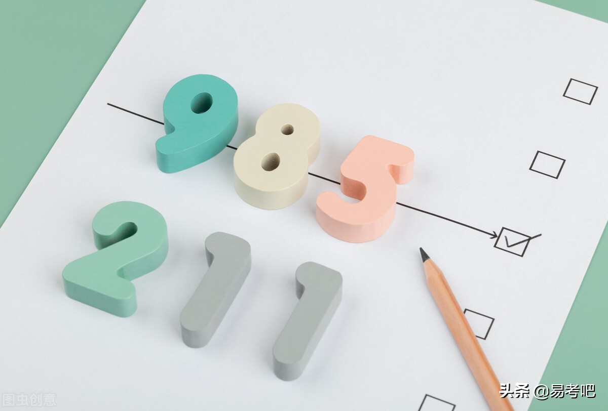 350分能上什么大学（高考300到350分是上二本还是去大专好）