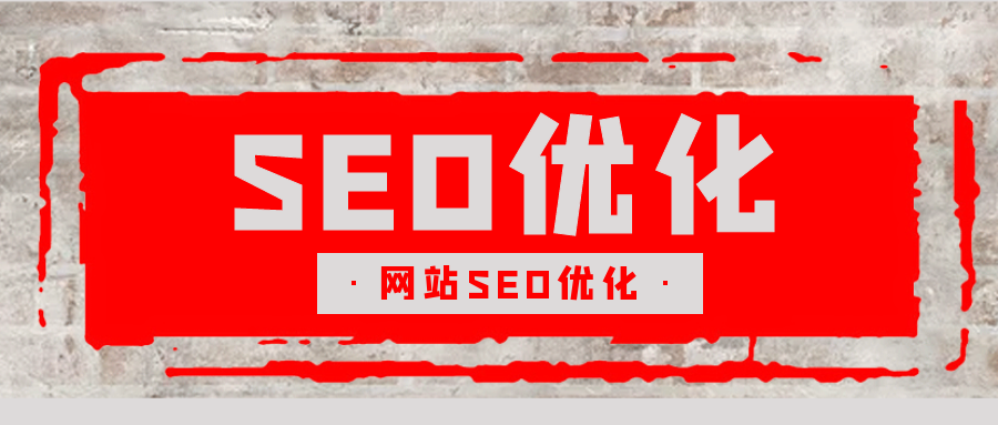 SEO快速收录提升排名，免费采集发布软件下载