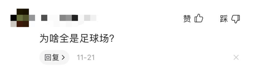 120亩有几个足球场大(“体育”公园大PK：成华有点偏，锦江还在修，双流最厚道)