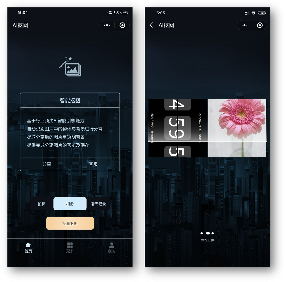 6款让你满怀期待的微信小程序，每款都是黑科技，请低调使用