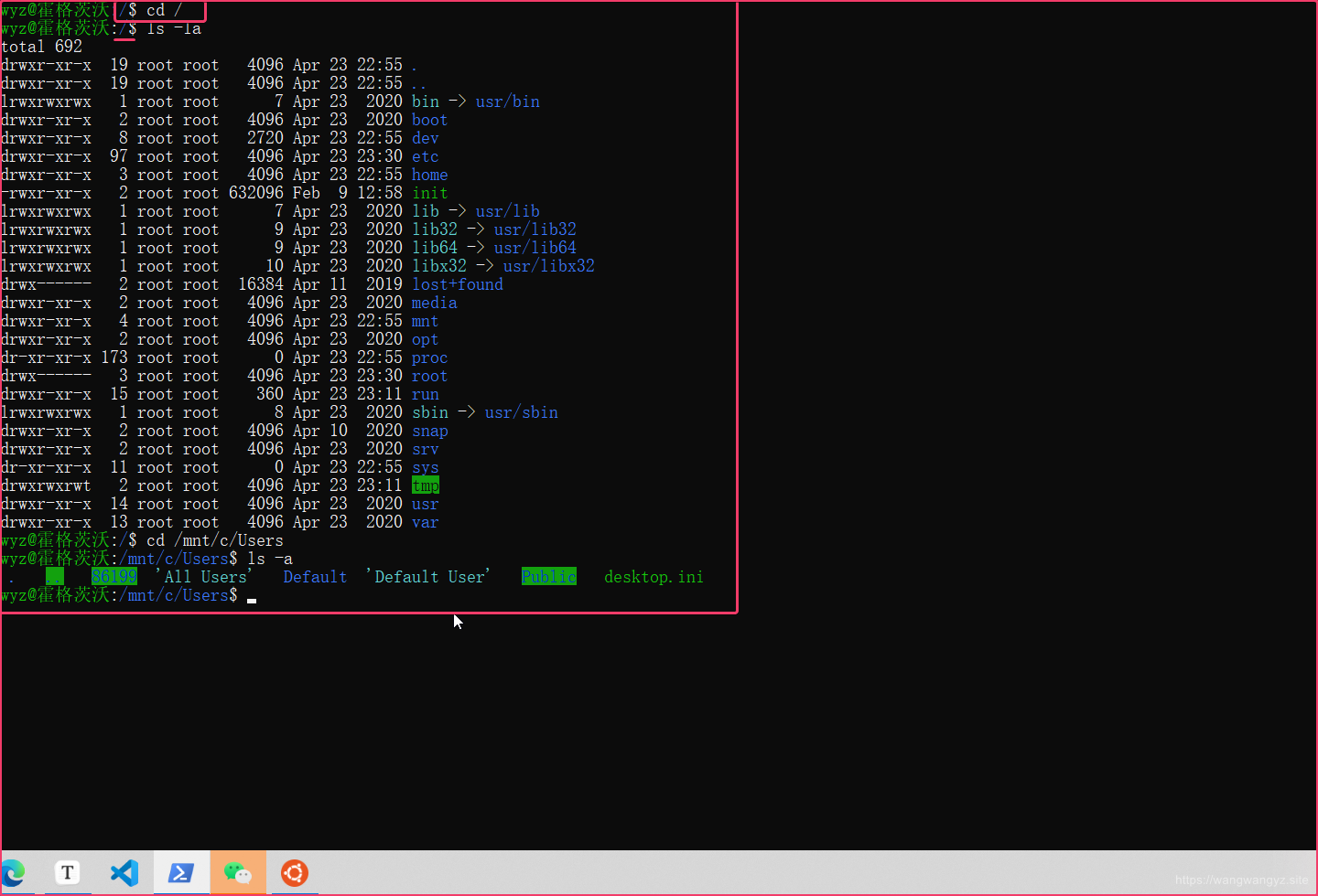 WSL 2 的安装过程（以及介绍）