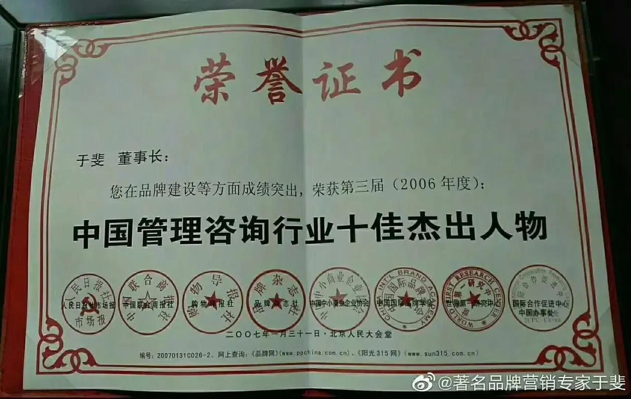 于斐老师谈：医院2022年如何做好战略管理，实现高质量发展（七）