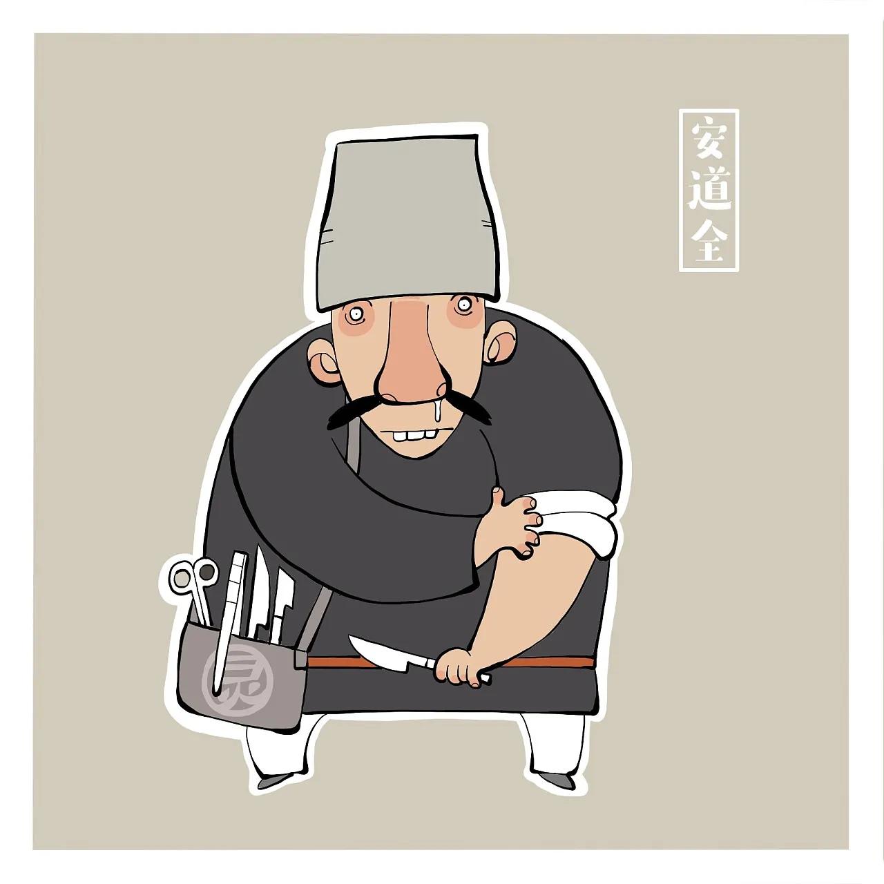 梁山108将图片画像梁山水浒传108将图谱全集