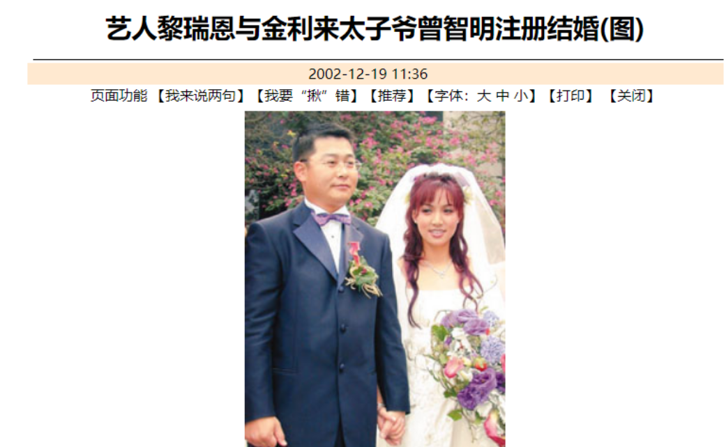 香港歌手黎瑞恩：人到中年离异、患癌，49岁独自抚养子女，没再婚