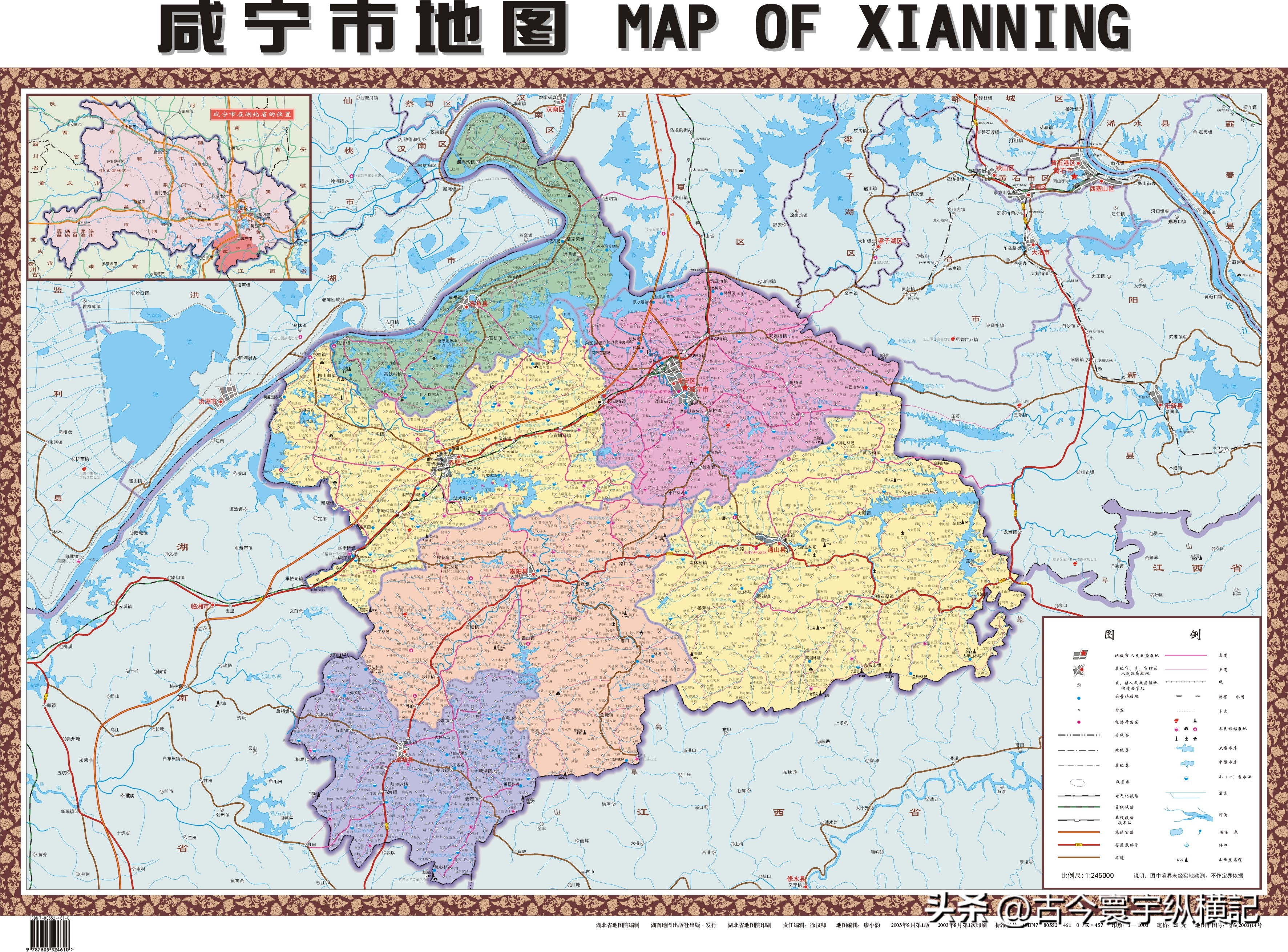 咸宁市政区图咸宁市赤壁市,嘉鱼县咸宁市崇阳县,通城县咸宁市通山县