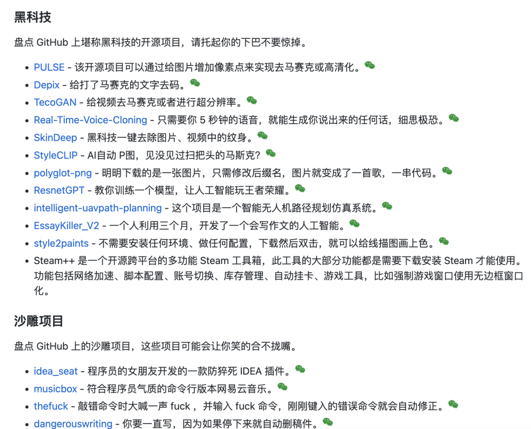 微信圖文 Markdown 編輯器開源了