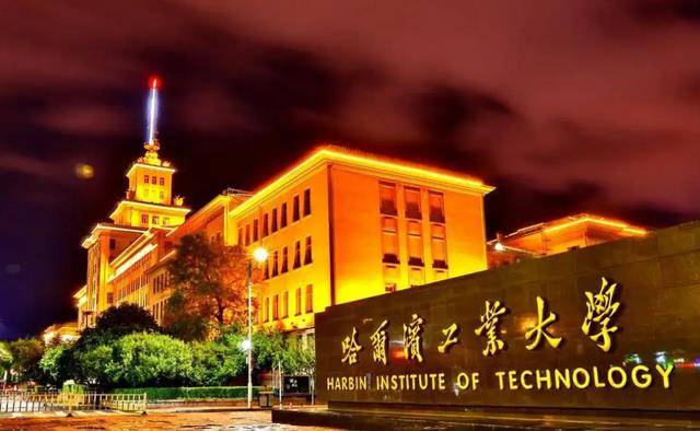 国内高校专业排名出炉，北大雄踞一方，哈工大成为最大“黑马”