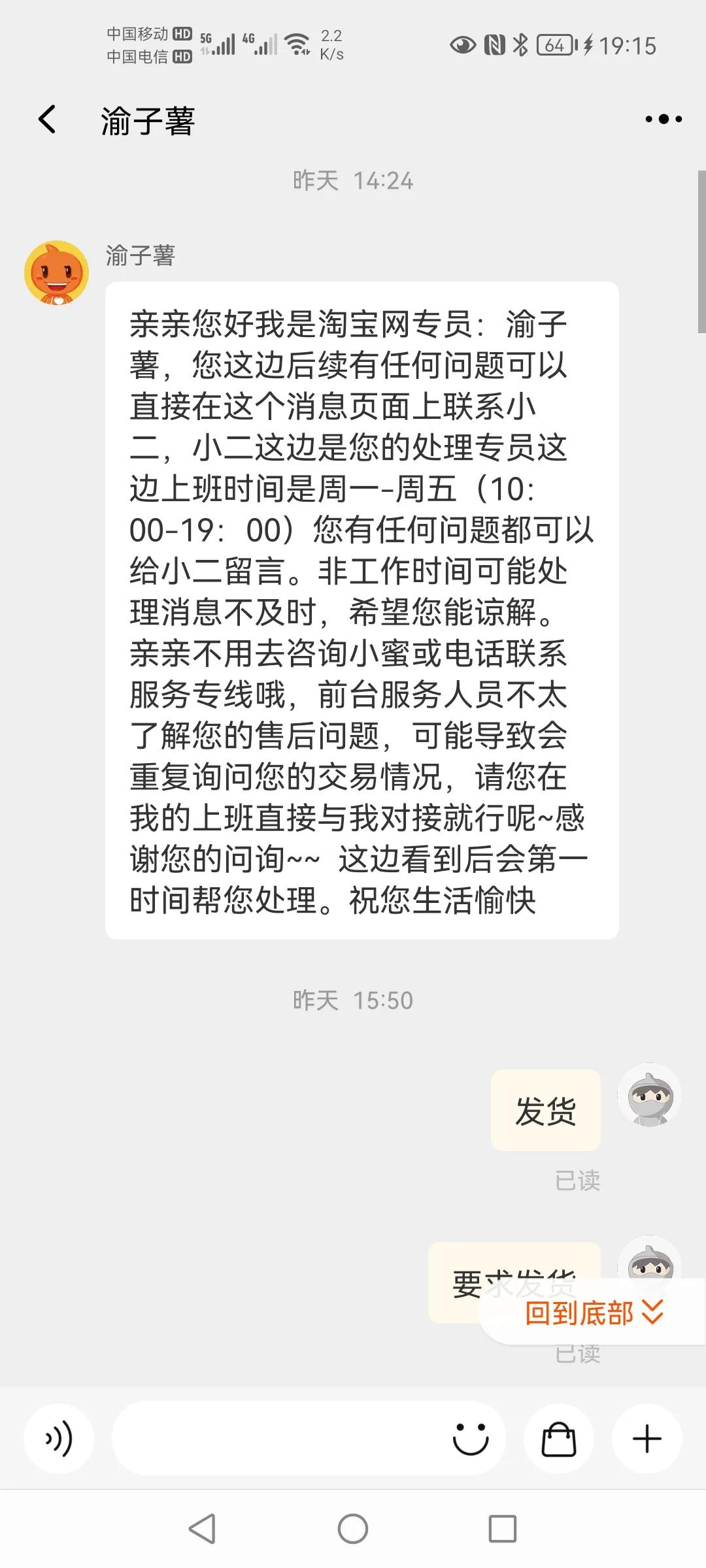 卖家不发货怎么治他们（商家逾期发货怎么赔偿）