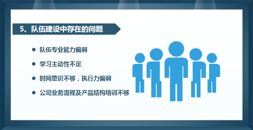 这套财务总结报告，把领导关注的点展现得淋漓尽致，值得收藏