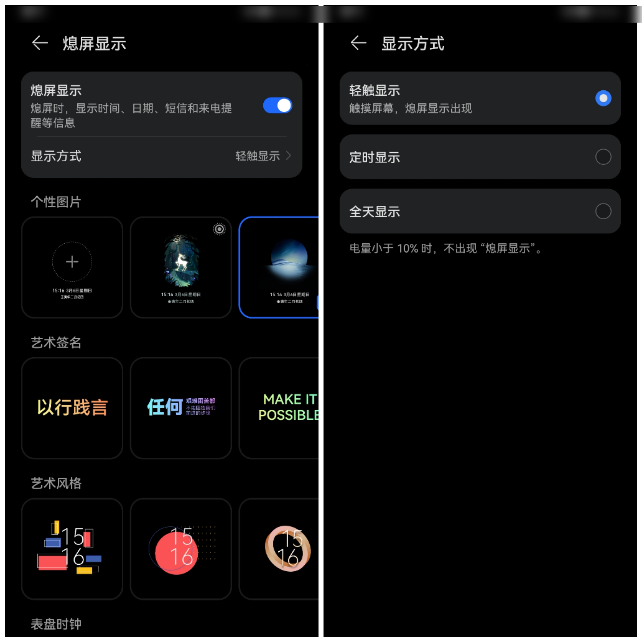華為手機操作，這幾種屬于隱藏玩法，樸實無華且實用