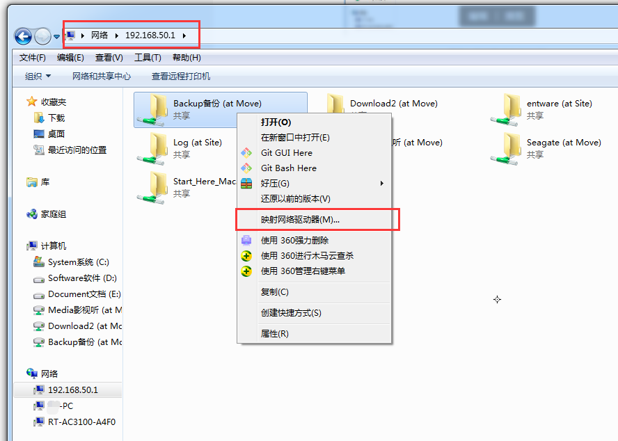 梅林系统路由快速搭建私有网盘共享