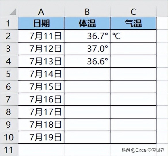 体温怎么写（天天统计体温和气温，这些特殊符号在 Excel 中如何输入才最快？）