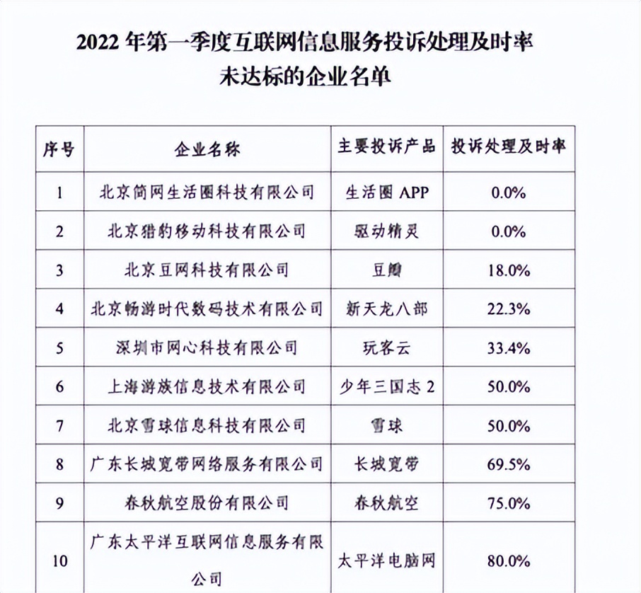 湄公河惨案主犯临刑前独白首次公开【三分钟法治新闻全知道】