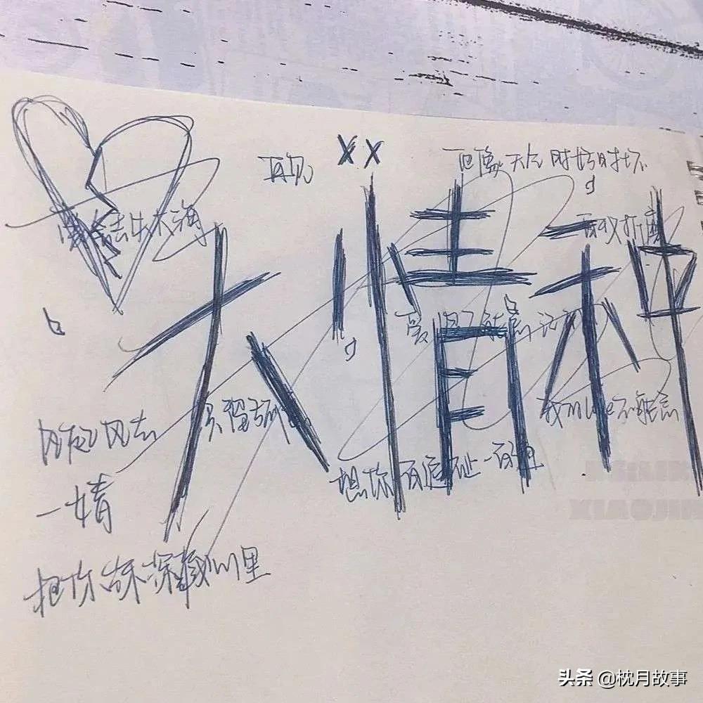 句子库‖是否必须要千疮百孔才能处事不惊