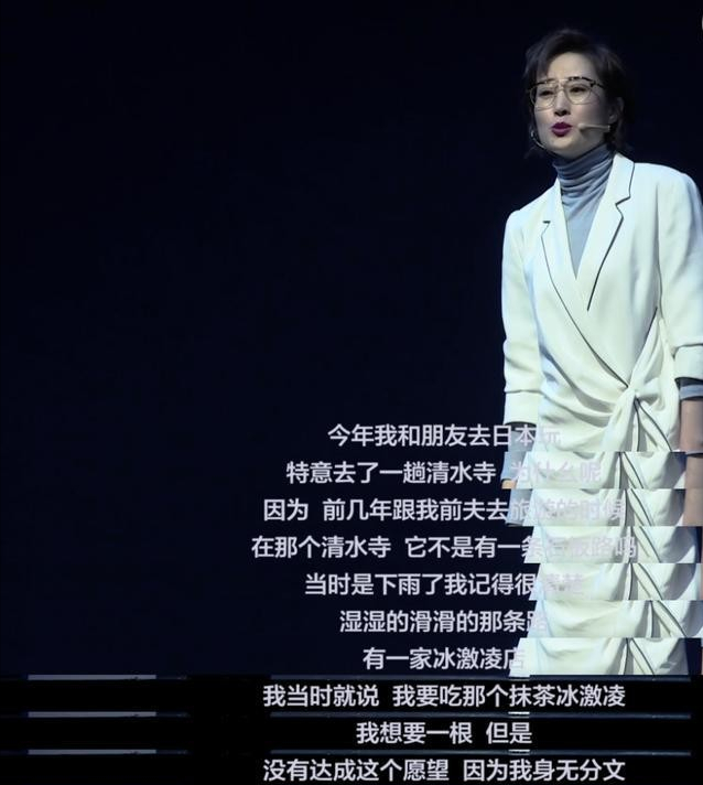 “离婚后至今单身”的9位女星，有人皈依佛门，有人依旧渴望爱情