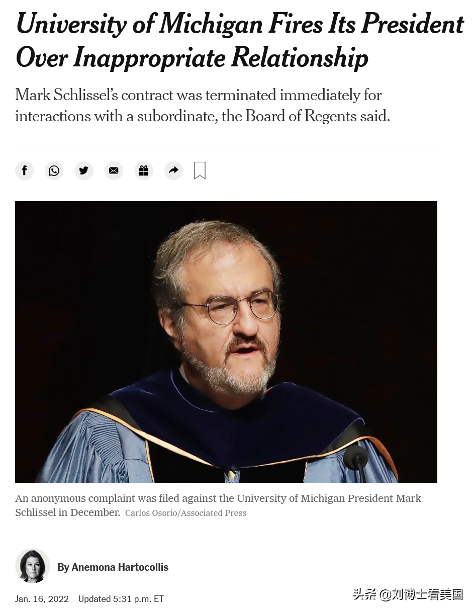 美国版伪君子！一边反对性骚扰一边和下属乱搞，一大学校长被解雇