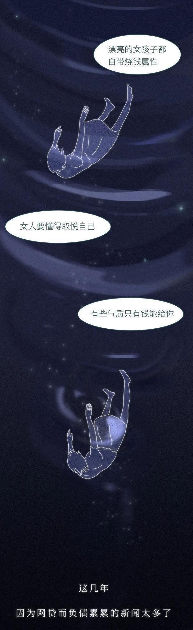 裸贷 会给生活带来什么后果？你知道它的危害吗？