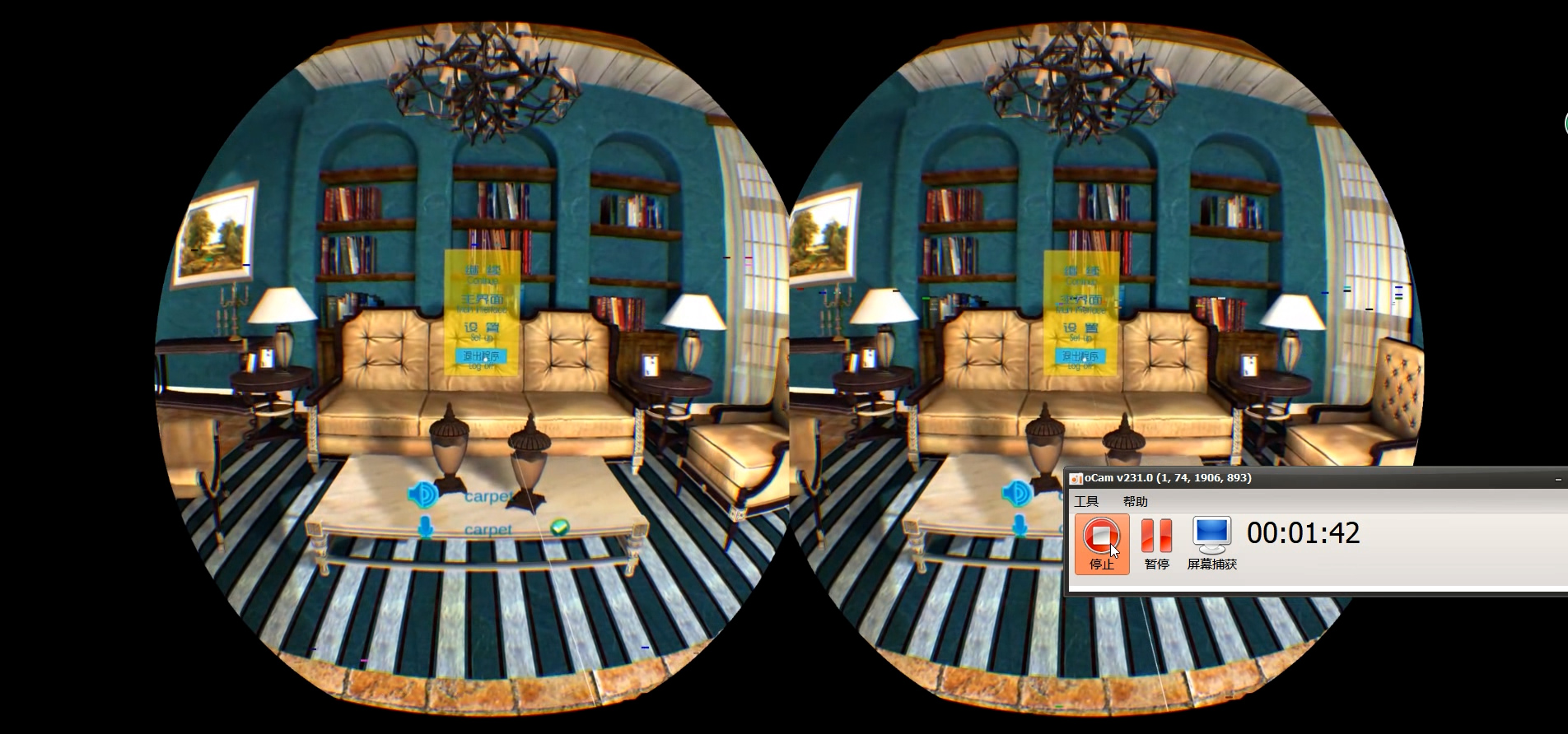 VR虛擬現實電力應用有哪些？