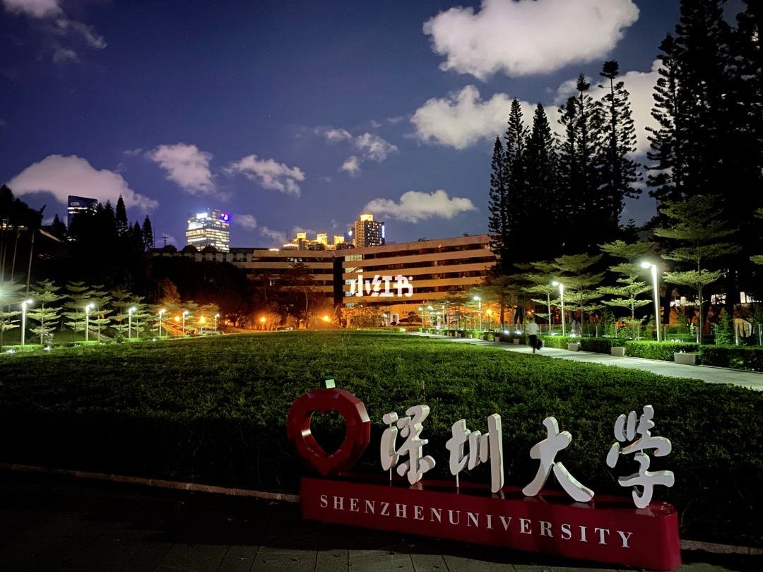 全国亚军：华中科技大学团队在全国计算机大赛中再创佳绩