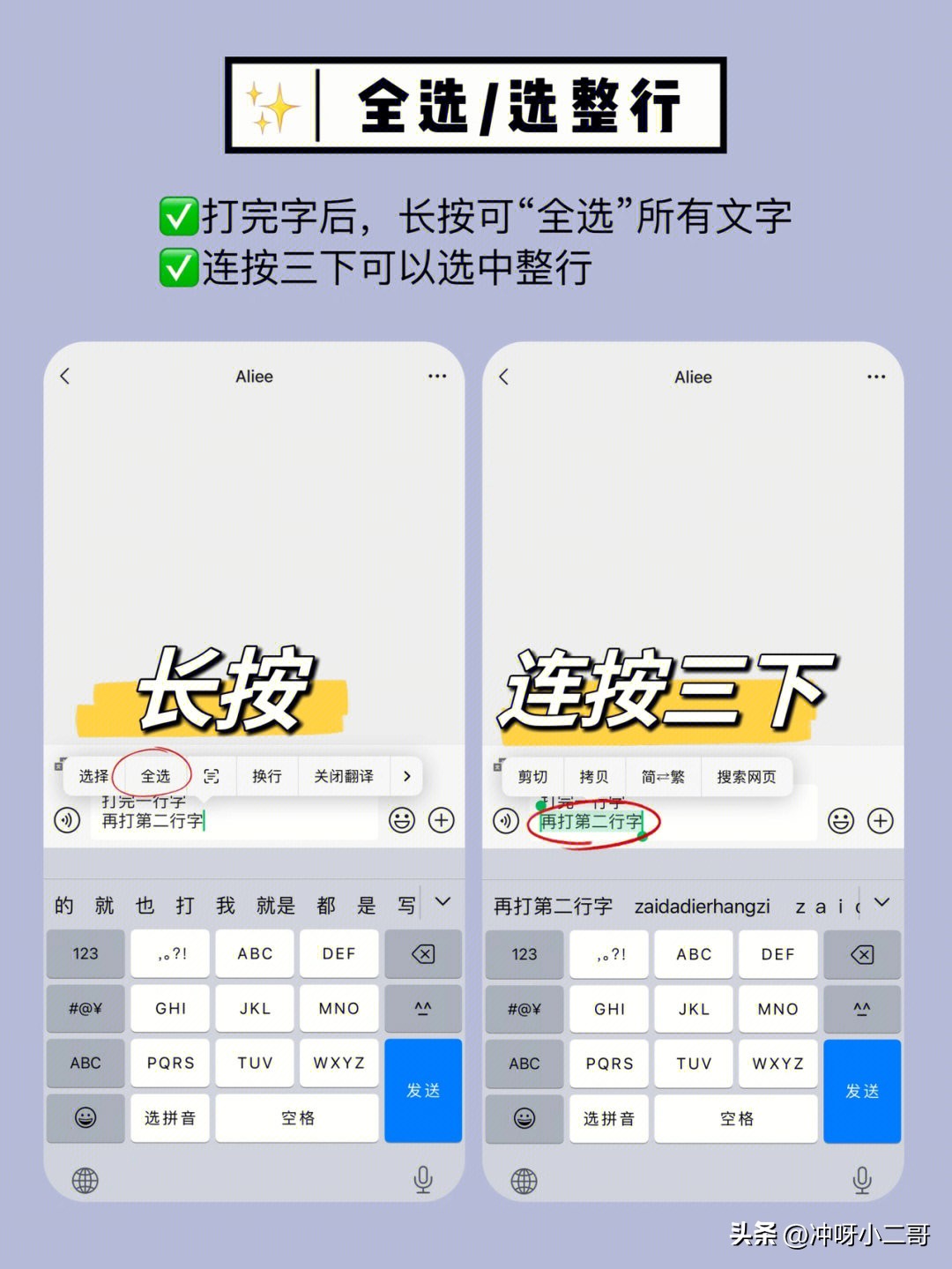 iphone字体风格怎么改（iphone如何设置字体风格）-第8张图片-科灵网