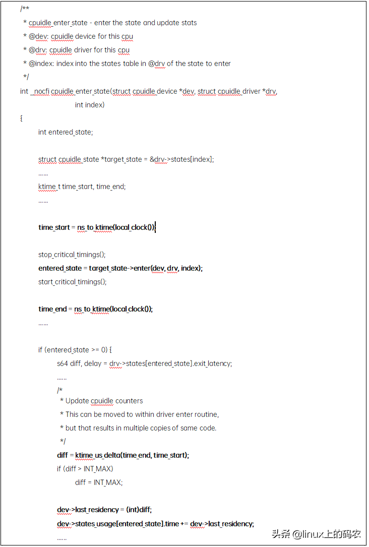 浅谈linux kernel中形形色色的cputime