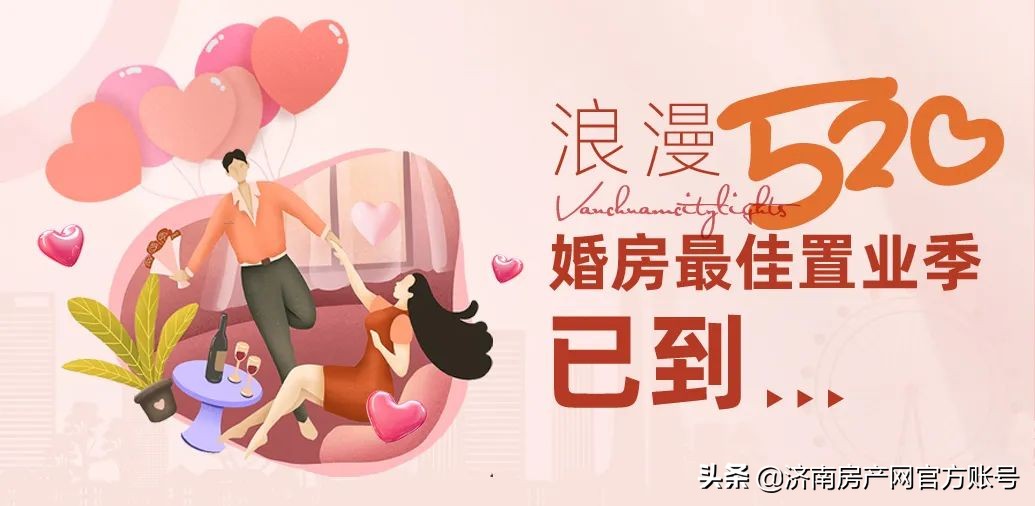 济南口碑最佳装修公司推荐，买房装修必看指南