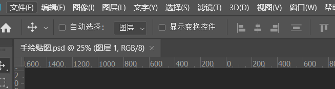 PS图像简单编辑—移动工具