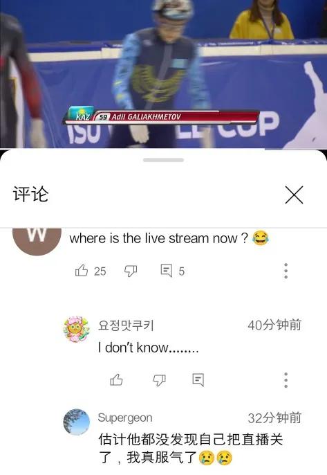 2022年短道速滑时间表（2022年短道速滑世界杯第三站第一日赛果，第二天具体比赛时间）-华海博客