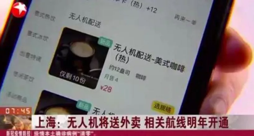 怎么在饿了么接单(不用手机也能接单！饿了么推出猛将，造福百万骑手)