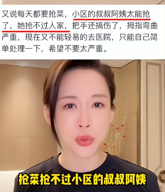 潘晓婷三围(潘晓婷近况：40岁身材傲人，辟谣花2千块买菜，粉丝1500万)