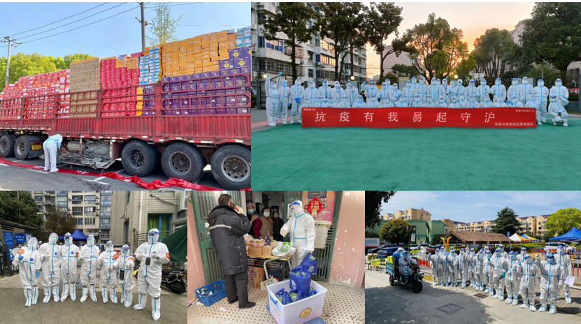 易起守滬：東易日盛集團(tuán)、晨景控股、潤琪公益捐贈物資抵達(dá)上海