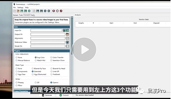 最近火爆全网的AI换脸技术软件，保姆级教程分享