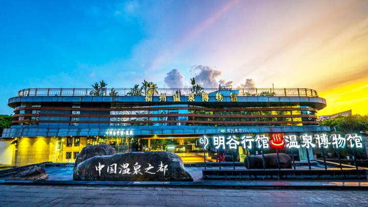 端午前夕，应约做客明谷行馆，品赏泉心泉意宴，杂记一番