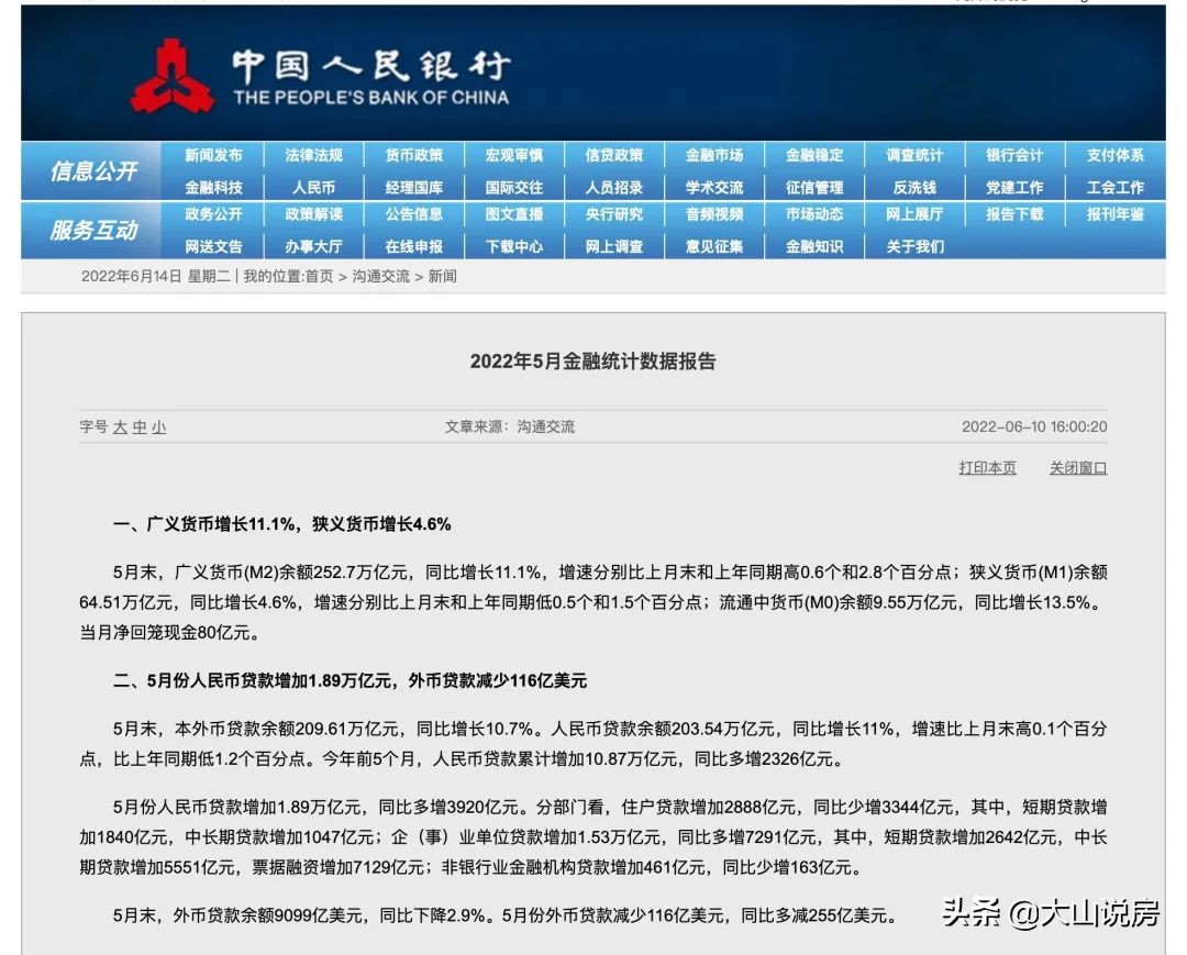 中国11月金融统计和社融数据公布！行程卡正式下线！ - 知乎