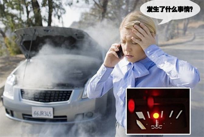 防冻液和冷却液傻傻分不清楚？老司机教你如何正确加注