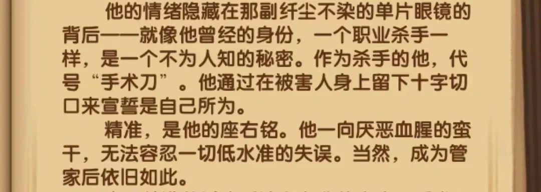 “诗社竞答”前十一天题库一览&蛮血母狮子赏金试炼懒人图