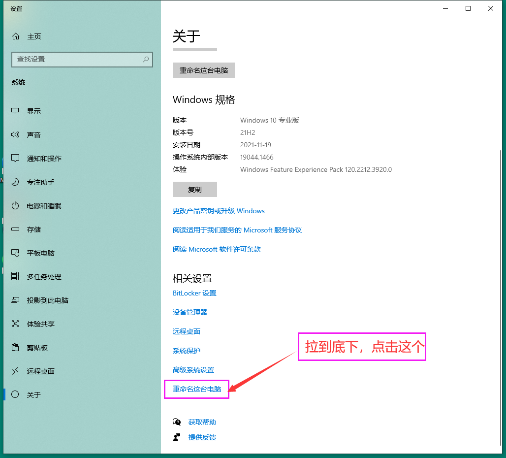 无法访问局域网怎么办（分享3个解决方法）