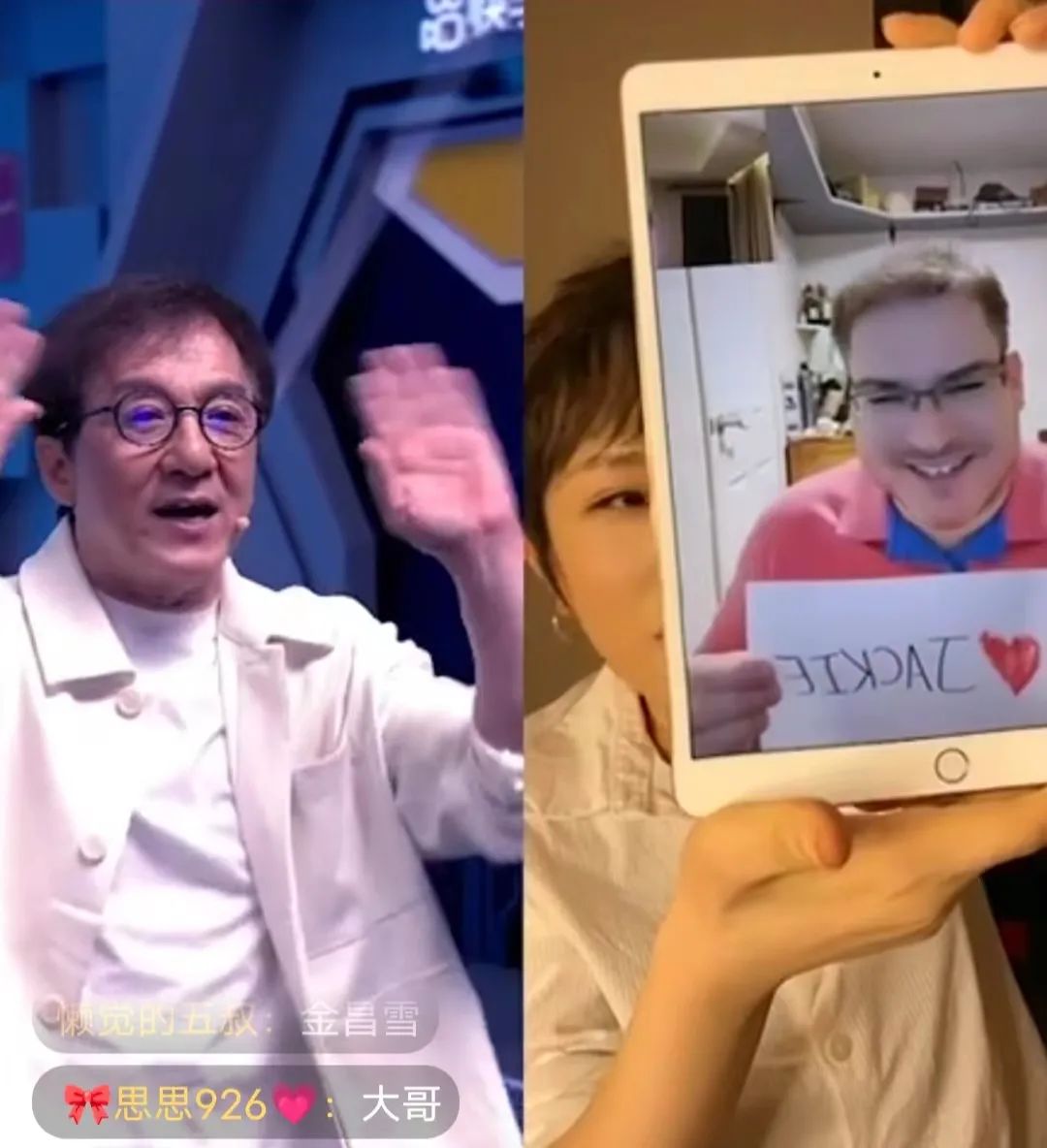 成龙与网友“双向奔赴”，快手明星生态观察