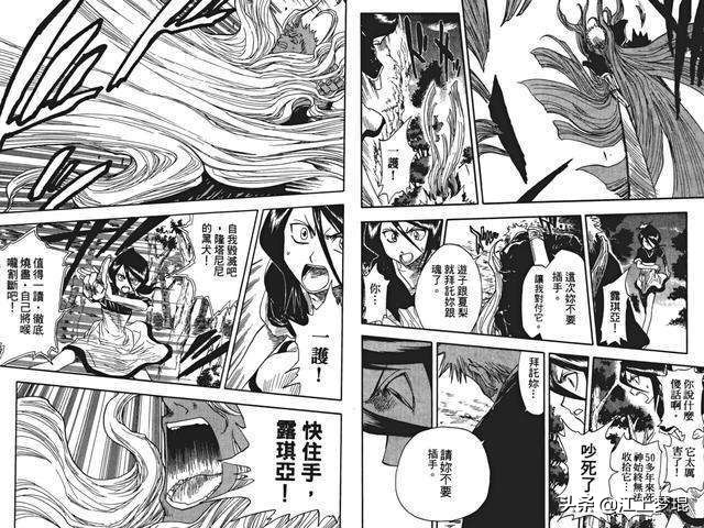 《死神》中“缚道”大全，整理漫画死神中的缚道有哪些