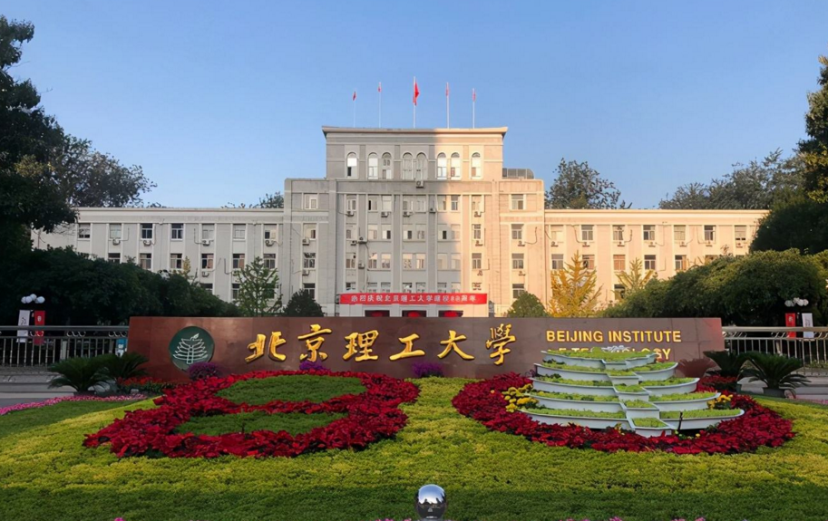 “北京市高校”最新排名公布，北大荣登榜首，北京师范表现出色