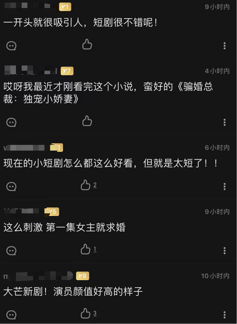 广播嘴爆炸，甜蜜的宠物和开朗的剧集，芒果也消除了艰难的爆炸