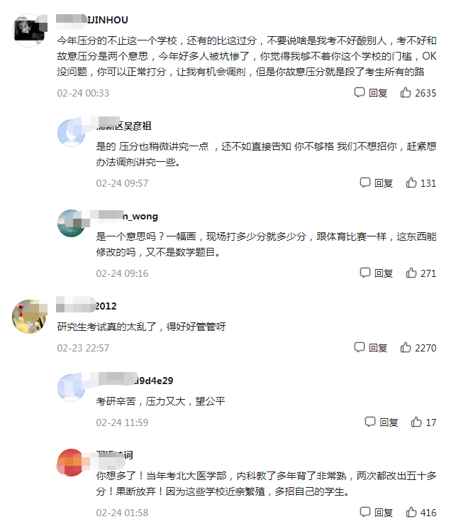考研学生辛苦备战，复核后成绩直降30分，上师大给出的理由难服众