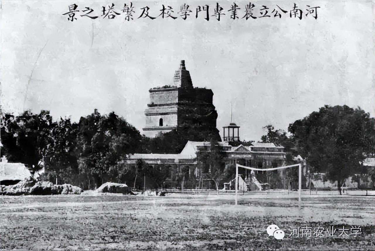 倒计时100天！河南农大120岁生日又近了