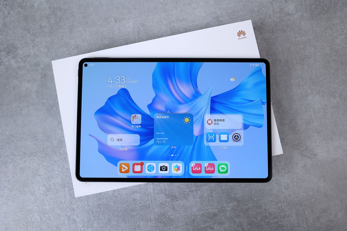 平板電腦的價格（頂級平板價格并不貴？華為MatePad Pro 2022款3299元到手）