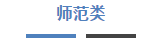 成人高考專業(yè)和學(xué)校怎么選？先選專業(yè)還是先選擇學(xué)校？