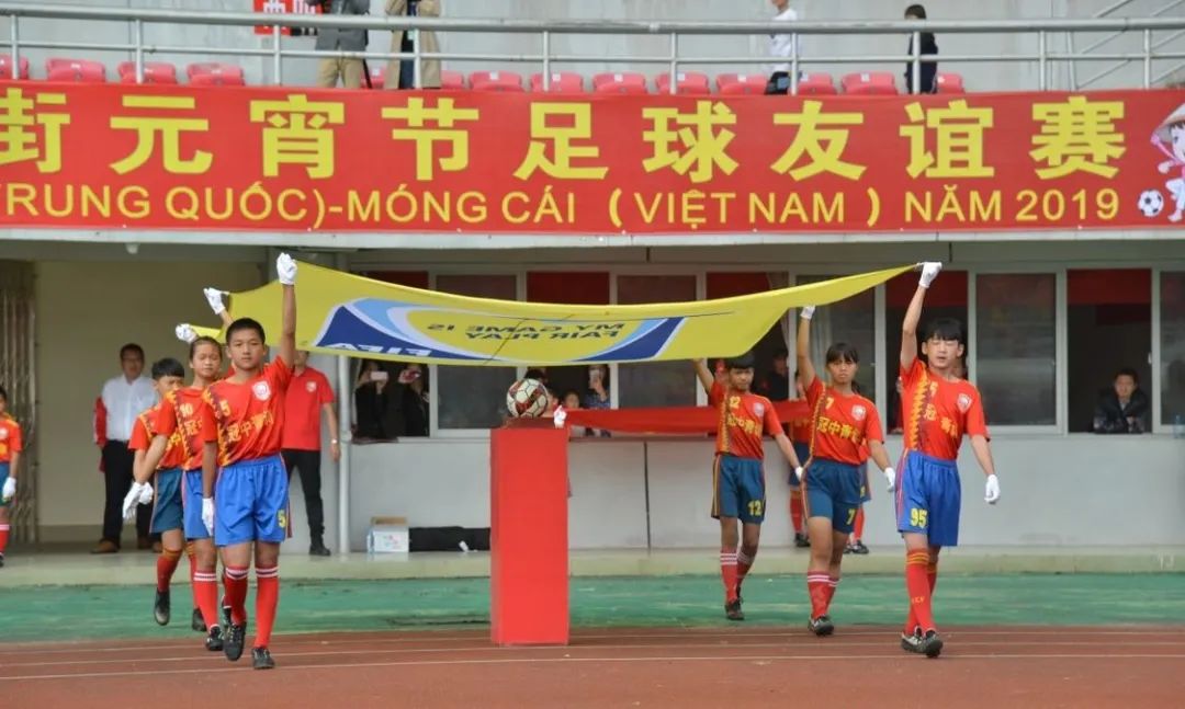 今天什么足球赛（“足”够精彩！中国东兴—越南芒街元宵节足球友谊赛今日开赛，你知道它的由来吗？）