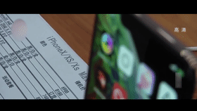 大学生“神操作”，用苹果手机诈骗他人两千万：江苏高材生诈骗案