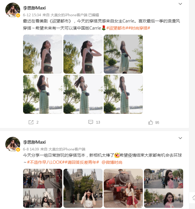 女dj跳水会不会被捻油(7月刚开始娱乐圈就挺不住了？1周15个瓜，6人接连去世，个个轰动)