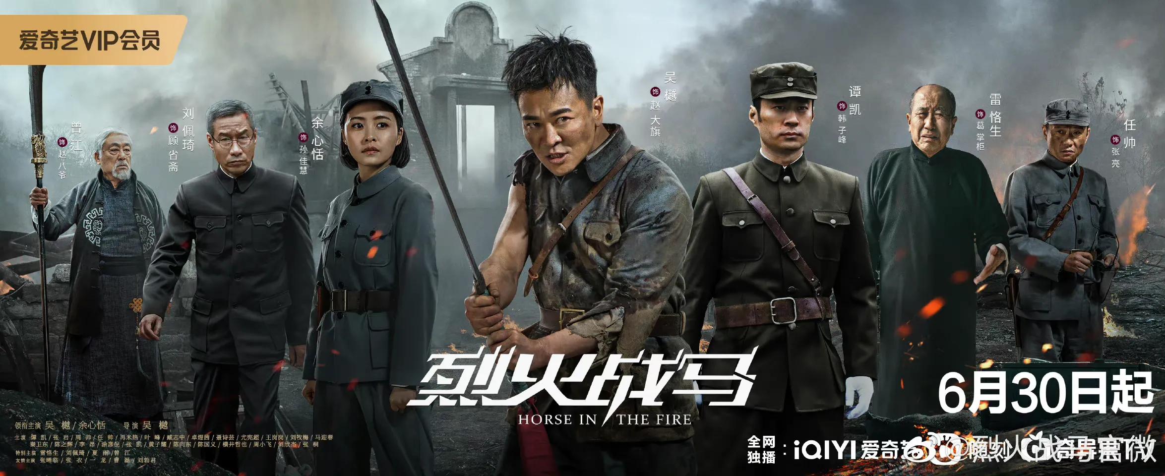 7.1剧：白敬亭 肖战 张新成 赵丽颖 杨洋 金晨 杨紫 龚俊 刘诗诗 檀健次