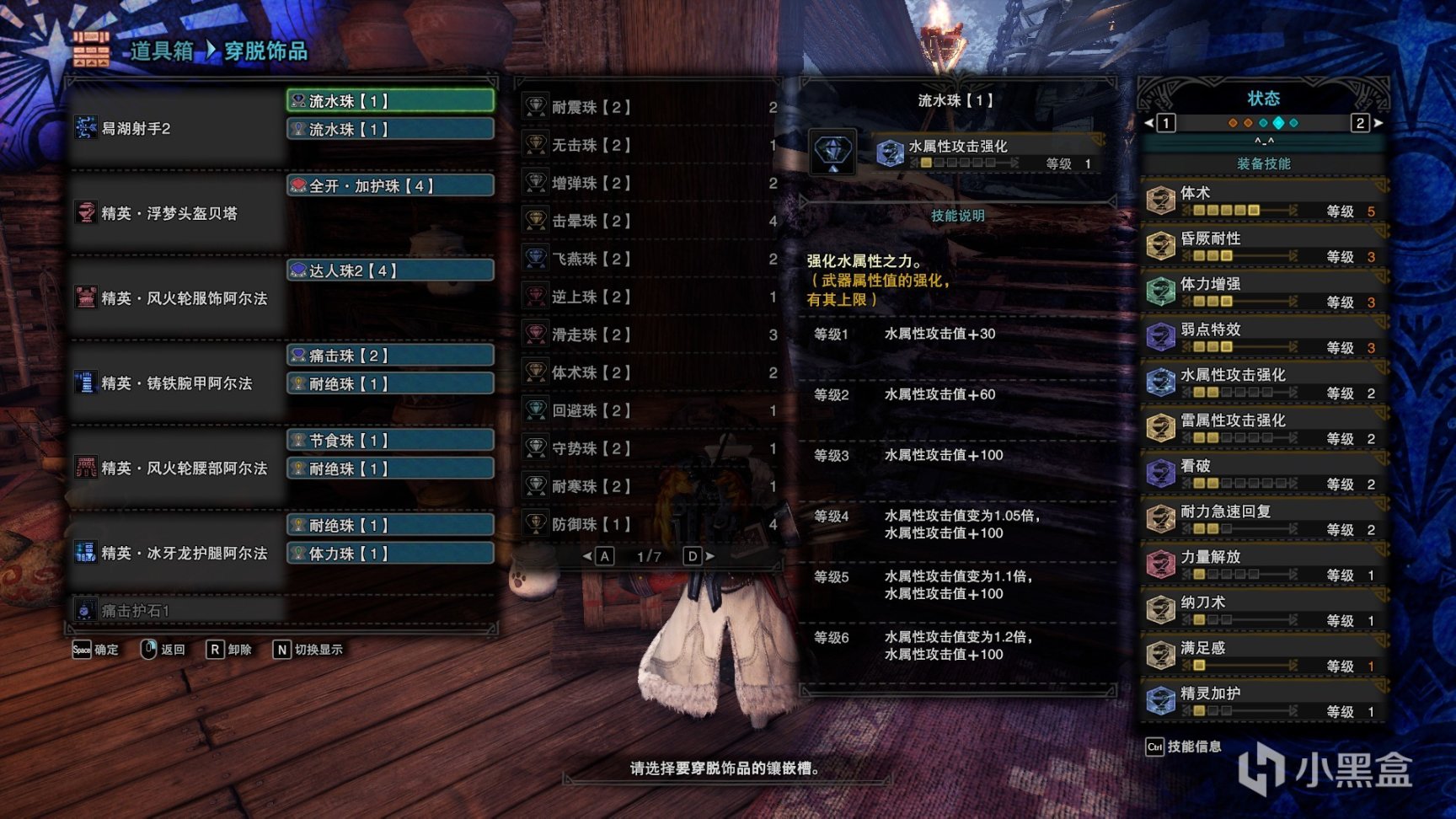 《怪物猎人世界：冰原》弓箭从开荒到毕业